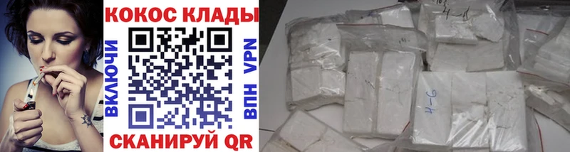 где найти Нижнеудинск COCAIN FishScale