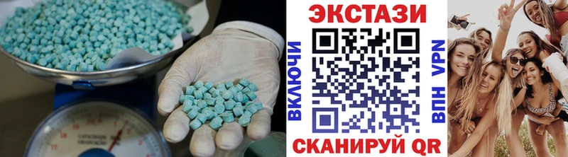 Экстази таблы  Нижнеудинск 