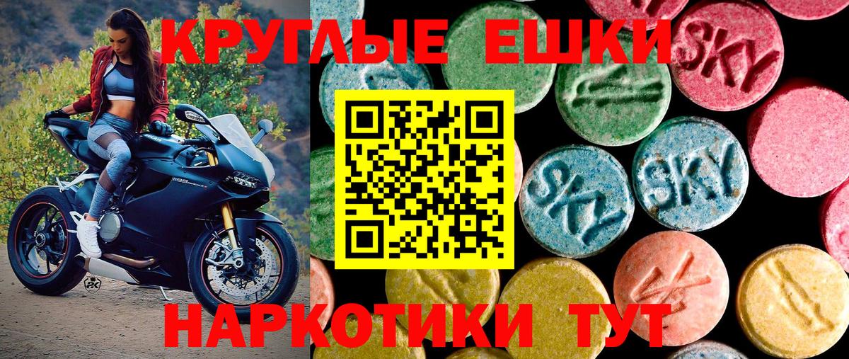АМФЕТАМИН Нижнеудинск