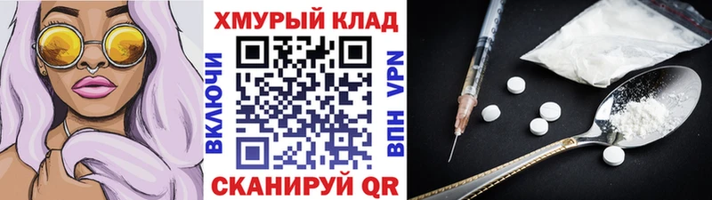что такое наркотик  Нижнеудинск  Героин белый 