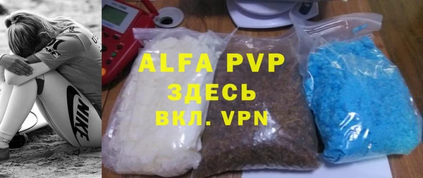альфа пвп VHQ Киренск