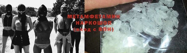 альфа пвп Киреевск