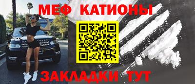 кристаллы Ирбит