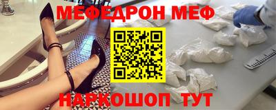 альфа пвп VHQ Ипатово