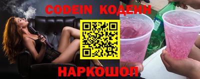 кристаллы Ирбит