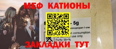 кристаллы Ирбит