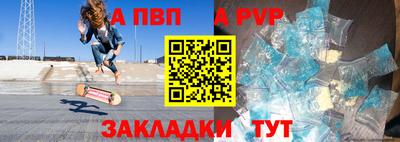 альфа пвп VHQ Ипатово