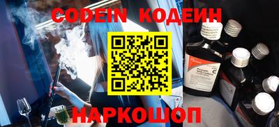 альфа пвп VHQ Ипатово