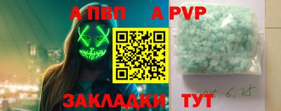 скорость mdpv Изобильный