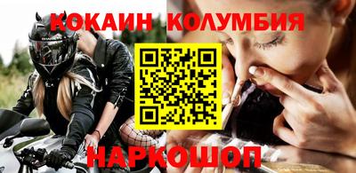 кристаллы Ирбит