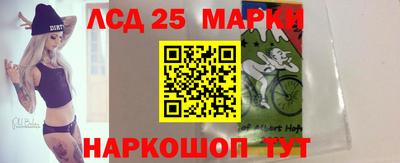 тгк Янаул