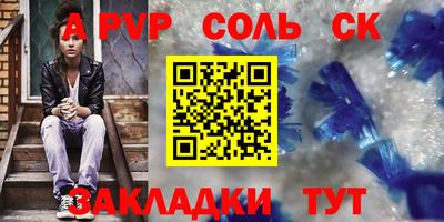 бутик Ярославль