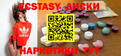 альфа пвп VHQ Ипатово