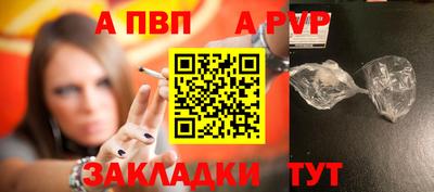 кристаллы Ирбит
