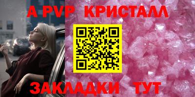 альфа пвп VHQ Ипатово