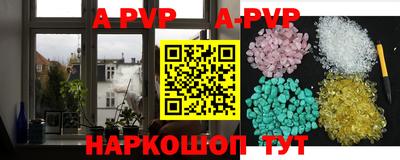 альфа пвп VHQ Ипатово