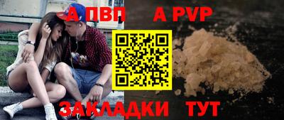 альфа пвп VHQ Ипатово