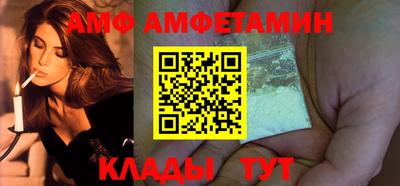 кристаллы Ирбит