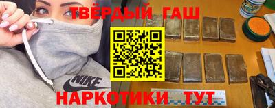 альфа пвп VHQ Ипатово