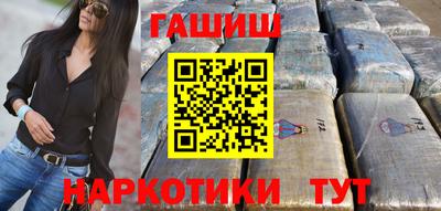 кристаллы Ирбит