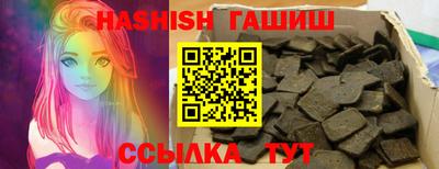 альфа пвп VHQ Ипатово