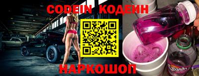 альфа пвп VHQ Ипатово
