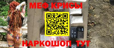 кристаллы Ирбит
