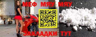 кристаллы Ирбит