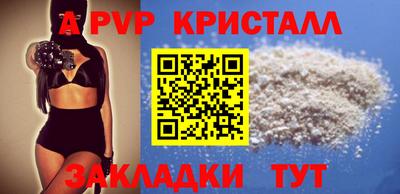 кристаллы Ирбит