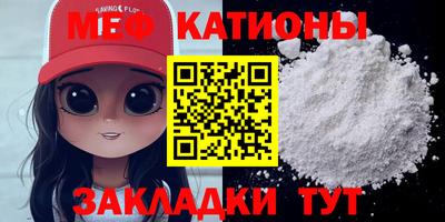 альфа пвп VHQ Ипатово