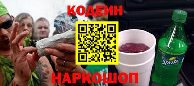 кристаллы Ирбит