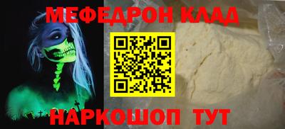 кристаллы Ирбит