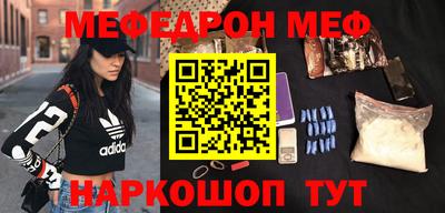 кристаллы Ирбит