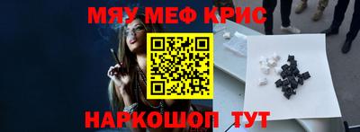 альфа пвп VHQ Ипатово