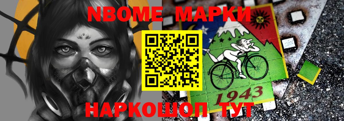 LSD-25 экстази кислота  ЛСД экстази  Нижнеудинск  Вход с VPN 