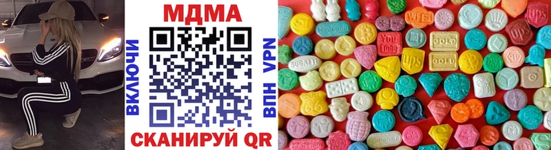 MDMA crystal  Нижнеудинск 