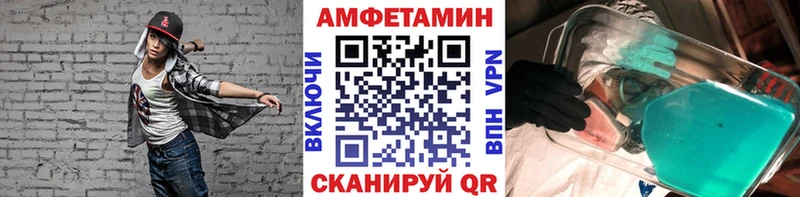 МЕГА маркетплейс  Нижнеудинск  Метамфетамин кристалл 