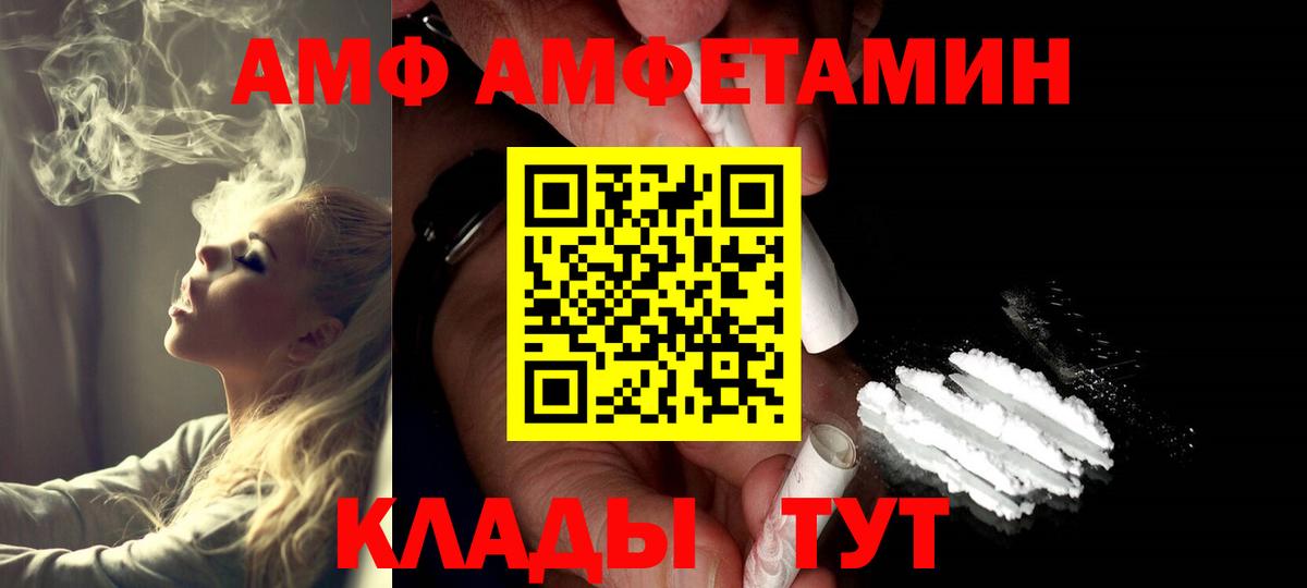 Нижнеудинск  MDMA  Cocaine  Где найти наркотики?  ГАШИШ  Меф МЯУ МЯУ кристаллы  Вход с VPN  МАРИХУАНА  ГАШ 