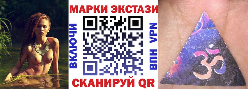 купить наркотики цена  Нижнеудинск  Марки NBOMe 1,8мг 