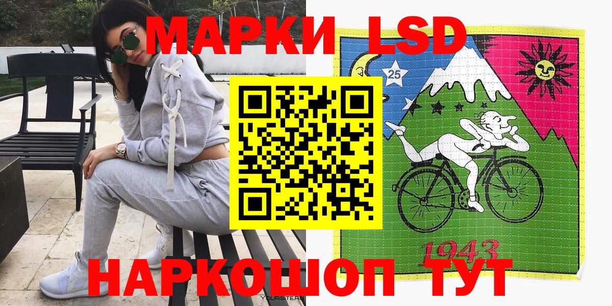 Марки 25I-NBOMe  Марки 25I-NBOMe 1,5мг  купить наркоту  Вход с VPN  Марки 25I-NBOMe 1,5мг  Нижнеудинск 
