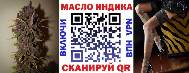 закладка  Нижнеудинск  Дистиллят ТГК гашишное масло 