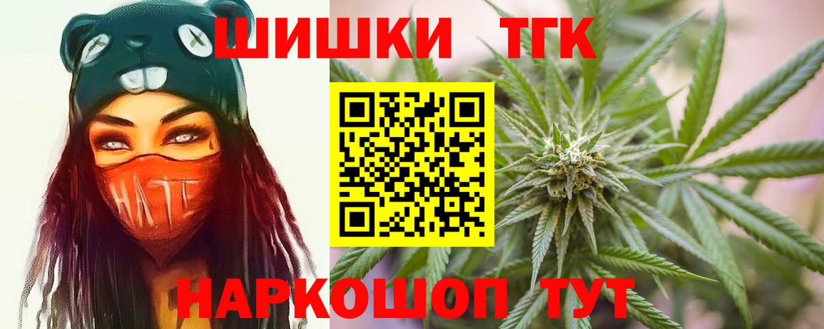 Марихуана OG Kush Нижнеудинск